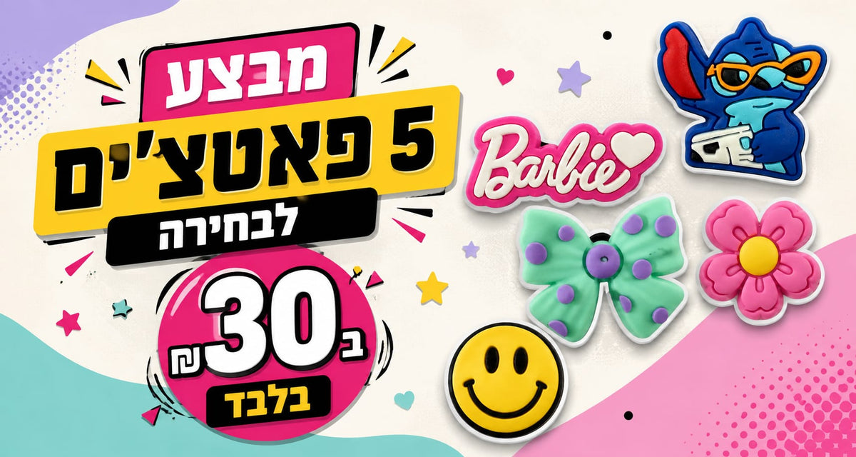 תמונה דקורטיבית